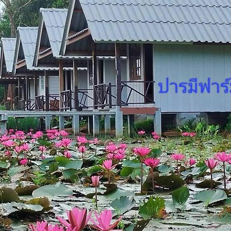 ปารมีฟาร์มสเตย์ Takuapa Exterior foto